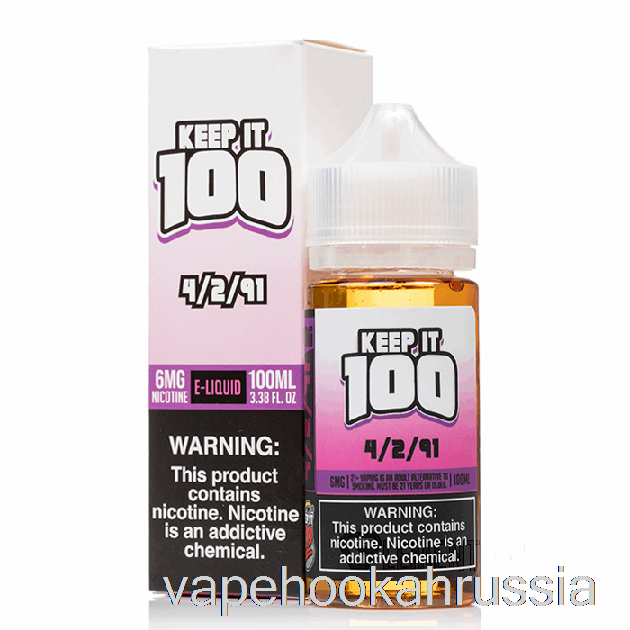 Vape россия 02.04.91 - жидкость для электронных сигарет Keep It 100 - 100мл 3мг